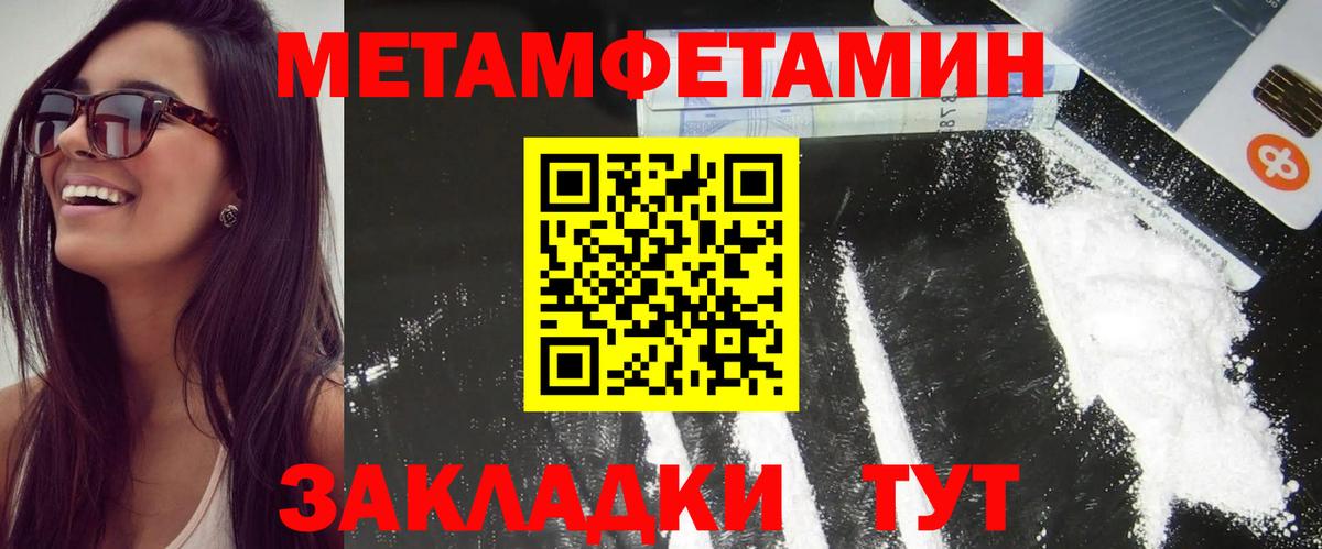 АМФ Розовый Зима