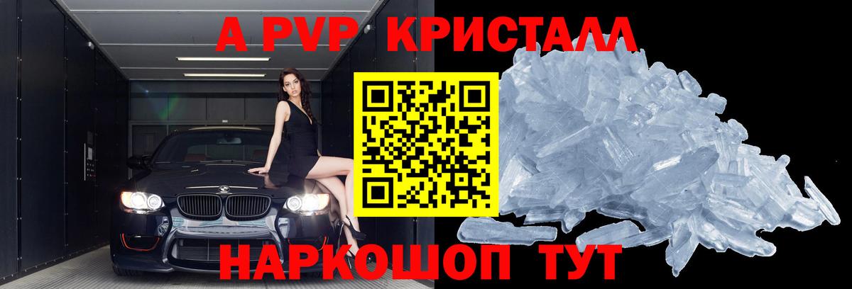 А ПВП мука  Вход с VPN  Зима 