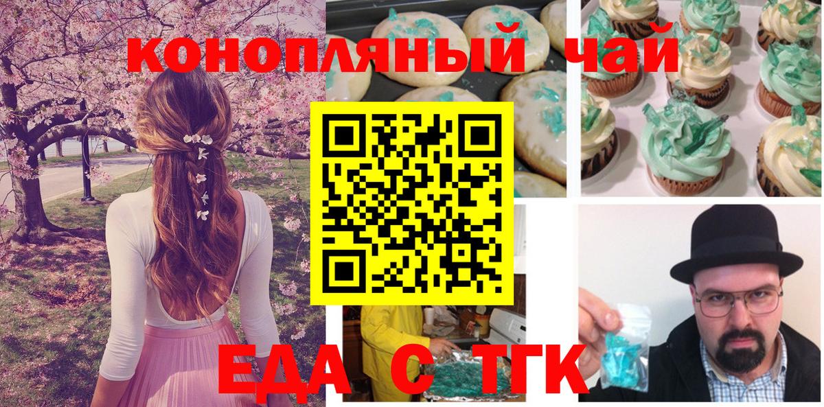 Canna-Cookies марихуана Зима