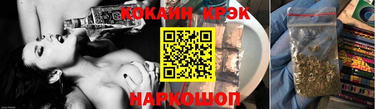 COCAIN Эквадор Зима