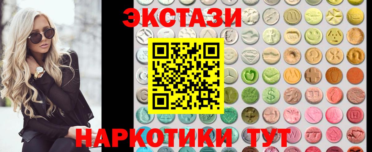 Гашиш Зима