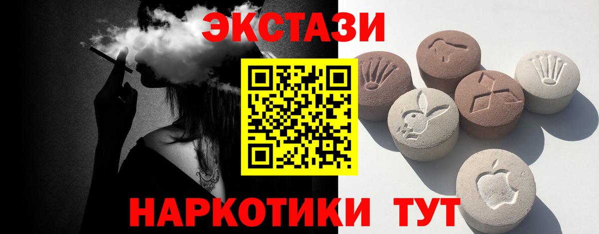 Зима  Экстази Дубай  Экстази VHQ  ЭКСТАЗИ  Вход с VPN 