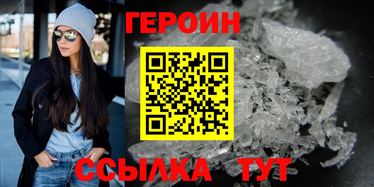 Cocaine  MDMA  МЕФ   Зима  Вход с VPN  Alpha-PVP СК кристаллы  ГАШ 