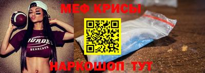 амф Краснокаменск