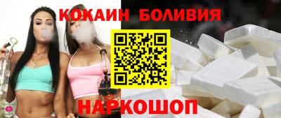 бутик Краснодар