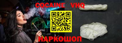мяу мяу мука Краснознаменск