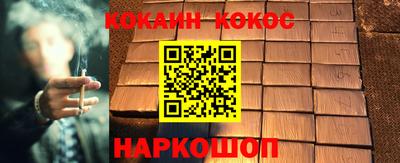 кокс Кумертау