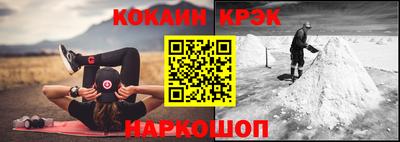 амф Краснокаменск