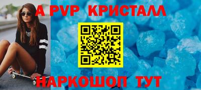 амф Краснокаменск