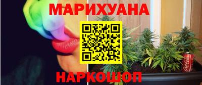 бутик Краснодар