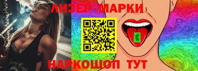 бутик Краснодар