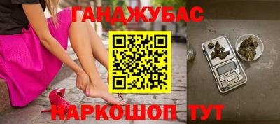 бутик Краснодар