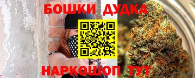 мяу мяу кристалл Кулебаки