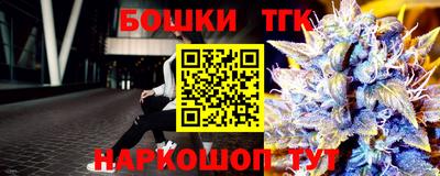мяу мяу кристалл Кулебаки