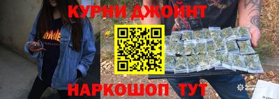 бутик Краснодар