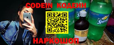 мяу мяу мука Краснознаменск