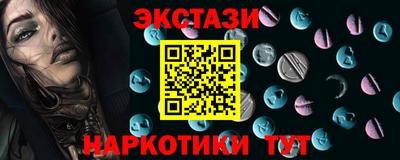 мяу мяу кристалл Кулебаки