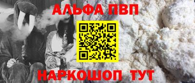 бутик Краснодар