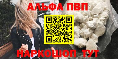 мяу мяу мука Краснознаменск