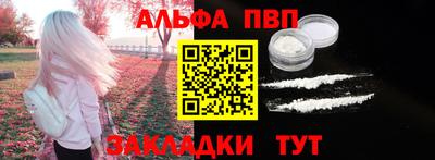 мяу мяу кристалл Кулебаки