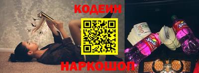 амф Краснокаменск