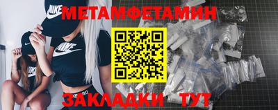 бутик Краснодар