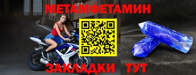 мяу мяу кристалл Кулебаки