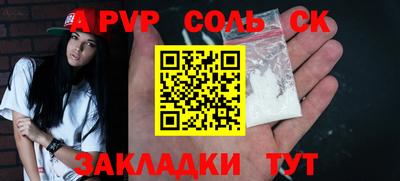 гашик Кунгур