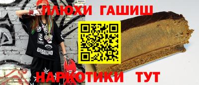 бутик Краснодар