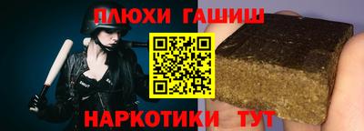 бутик Краснодар