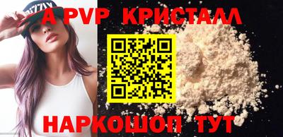 мяу мяу мука Краснознаменск
