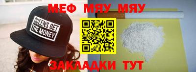 бутик Краснодар