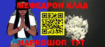 амф Краснокаменск