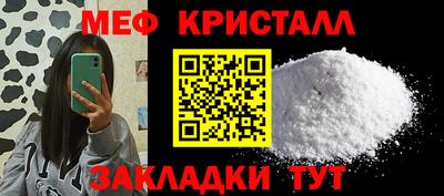 мяу мяу мука Краснознаменск