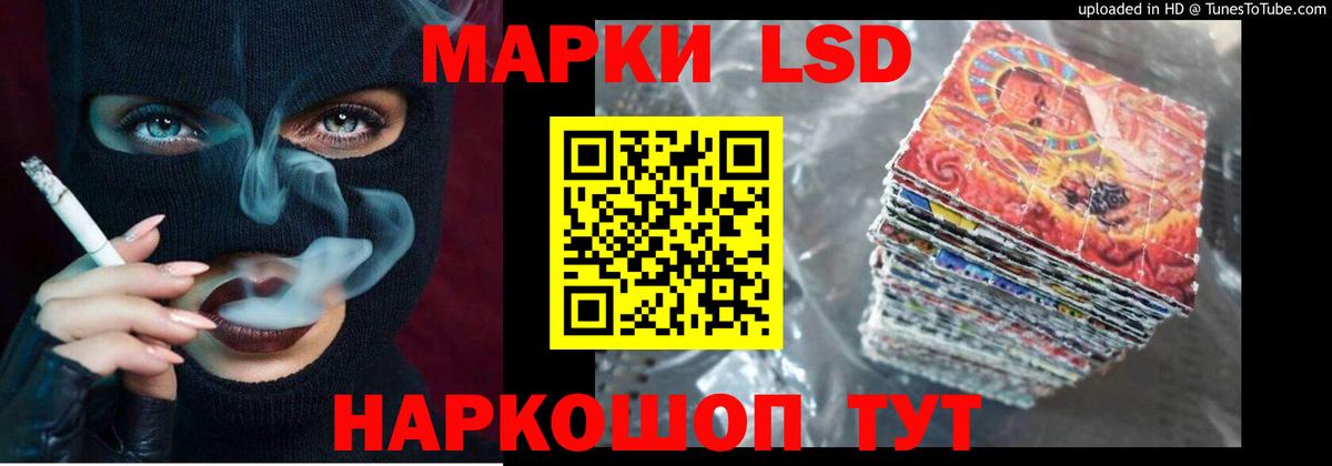 Лсд 25 экстази кислота Зима