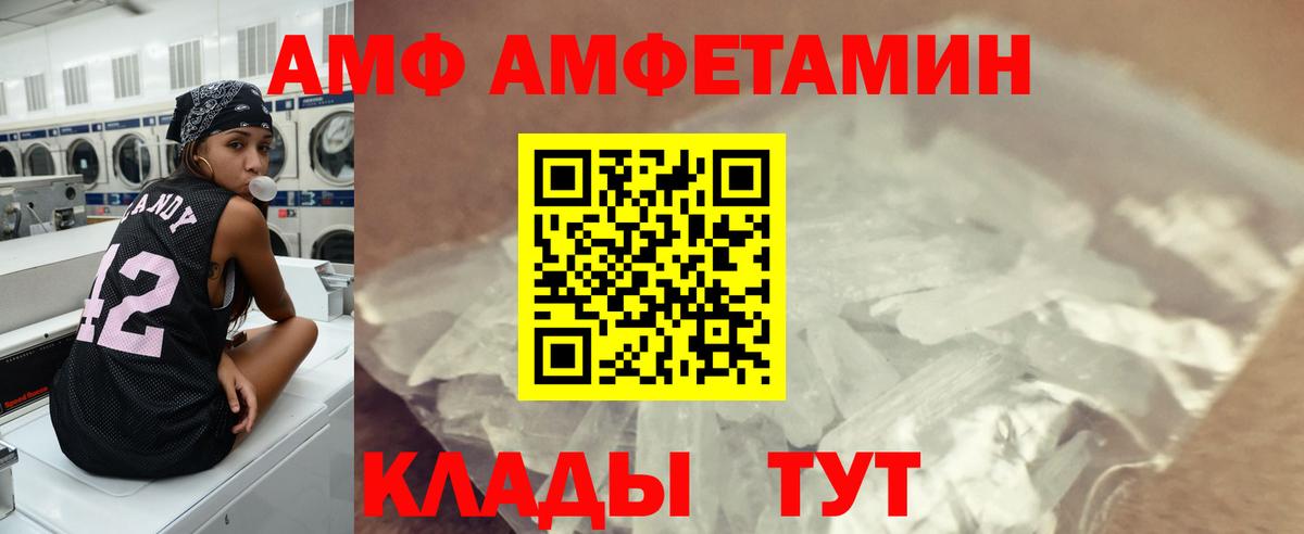 Первитин Methamphetamine Зима